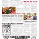 C05麻州新闻