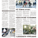 A05美国新闻