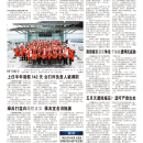 A12台湾新闻