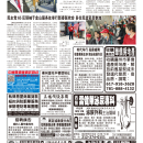 B03社区新闻