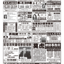 B09其他广告