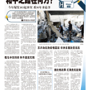 C11年终专辑