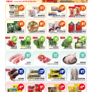 C01E金门超市·新泽西