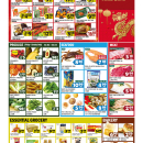 C06大华超市·新泽西