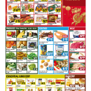 C07大华超市•麻州