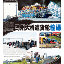 A03视觉直击