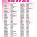 B03广告