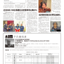 B03社区新闻