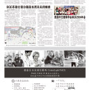 B05社区新闻