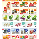 C01E金门超市·新泽西