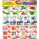 C01'金门超市·波士顿