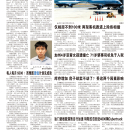 A04美国新闻