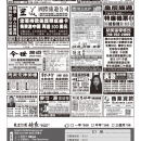B09其他广告