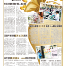 A10专题报道