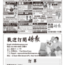 B05其他广告