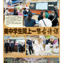 A06视觉直击