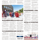 A07环球视窗