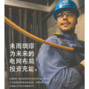 A11广告