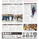 B02社区新闻