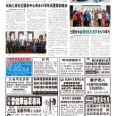B04社区新闻