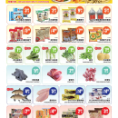 D01 金门超市-新泽西