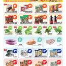 D01 金门超市-新泽西