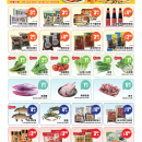 D01 金门超市-新泽西