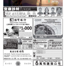 B03 广告 