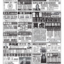 新闻 A05 广告