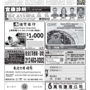 B03 工商新闻