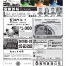 B03 广告