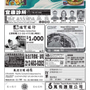 B03 广告
