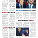 A02 美国新闻