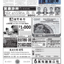 B07 工商新闻