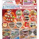 C01 金门超市-波士顿