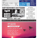 D03 新泽西广告