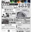 B03 广告 
