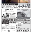 B03 广告