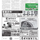 B07 工商新闻