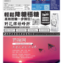 D03 新泽西广告