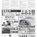 B02 广告