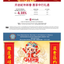 B03 广告 
