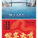 B04 广告 