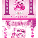B06 广告 