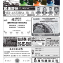 B03 广告 