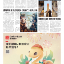 B04 大纽约新闻