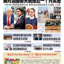 2月4日2025年