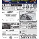B03 广告 