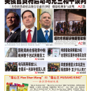 2月16日2025年