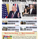 2月28日2025年